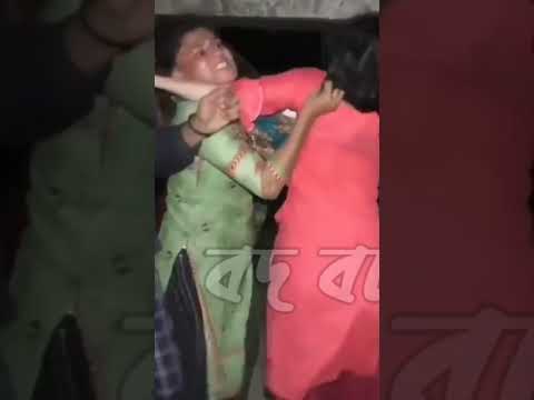 বয়ফেনড নিয়া হাইরে মারামারি # dj jisan raj#kakoli
