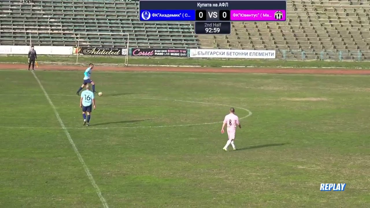 Последните минути на мача Академик Свищов - Ювентус Малчика..загуба на интернет ..извинявам се 