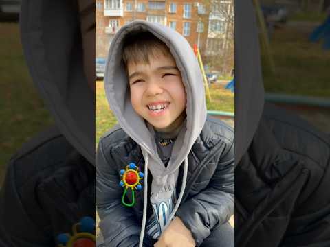 СКОЛЬКО ТЕБЕ ЛЕТ