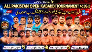 🔴 LIVE || All Open Kabaddi Cup 453 G.B 14 Aug 2026