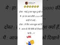 Fake Tweet Reels #shorts #tweetreels#aesthetic #faketweet #subscribe #memes#viral#like