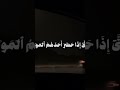 قران #اكسبلور #ليان_تحب_متابعينها