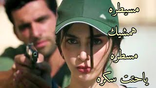 علي و دويغو ali ve duygu | مسيطره emanet klip - YouTube