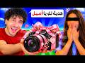 اشتريت لـِ أسيل كاميرا هدية عشان تصير يوتيوبر مشهورة🥰 ( بكت من الفرحة 🥺)