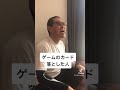 【モノマネ】Te●u…？【ﾏｧｰｰｰｰ】