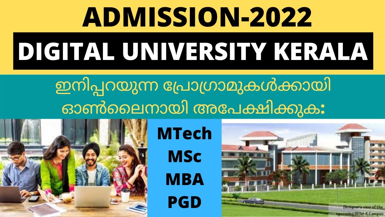 digital university kerala phd admission 2022