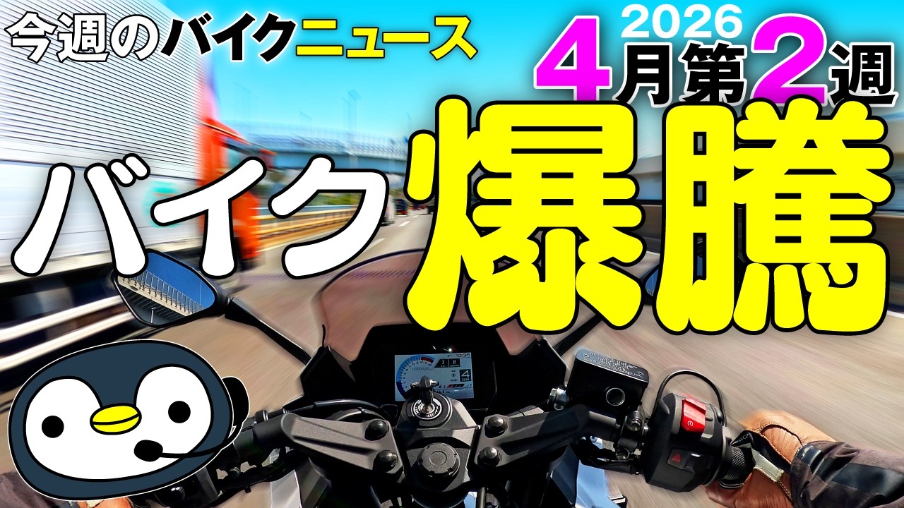 As motorcycles are exported, the number of people without used