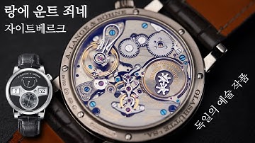 랑에오디세우스 - Youtube