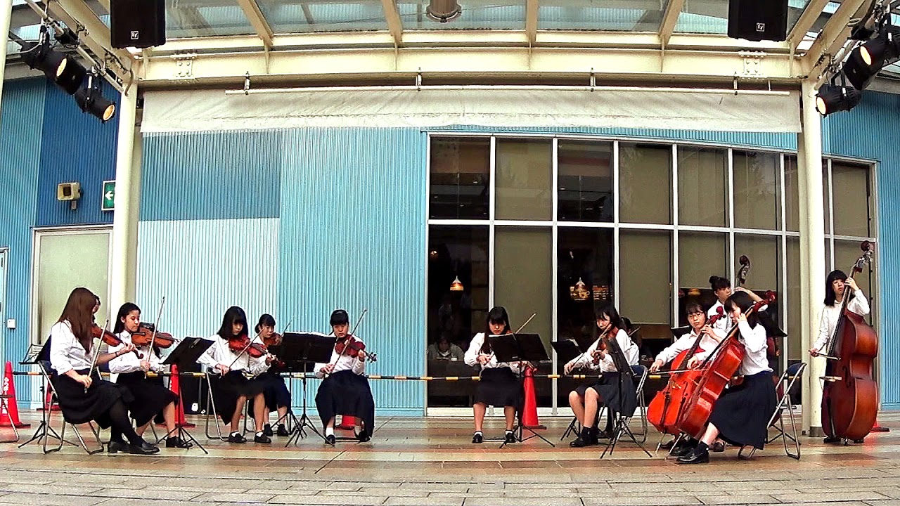 17 10 07 1601 東葛卒業生 覚和歌子 作詞作曲の いつも何度でも 千と千尋の神隠し 主題歌 千葉県立東葛飾高校弦楽部 ミュージックふぇすた ららぽーと柏の葉 Youtube
