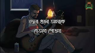 Priya Re - Lyrics - প্রিয়া রে | | Miraz | Rs Fahim Chowdhury |