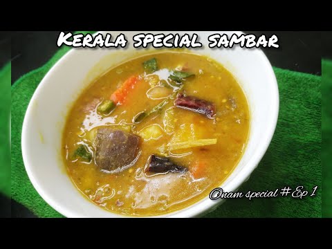 kerala sambar /quick way to make sambar /Onam Special 2021/Ep 1/#Shorts