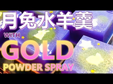 大福蛋糕裝飾專門店 Youtube 大福蛋糕裝飾專門店 Youtube