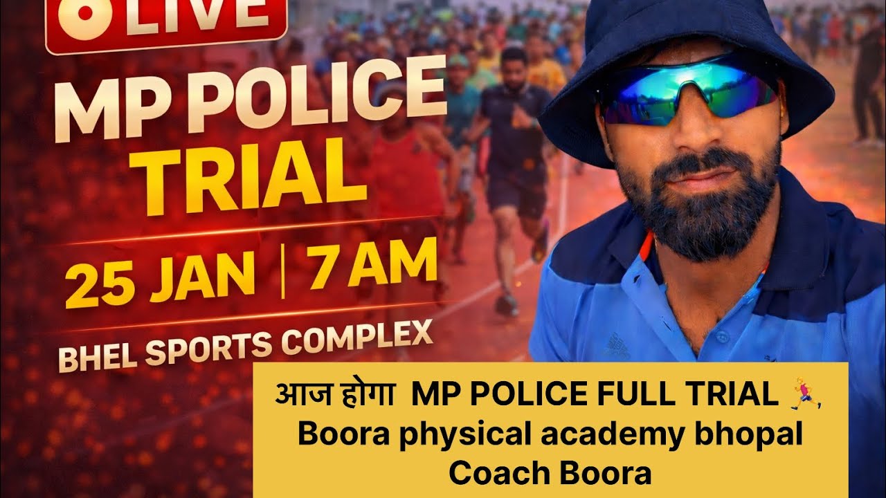 आज LIVE MP Police Constable Full Trial 🏃‍♂️ | Boora Physical Academy | 