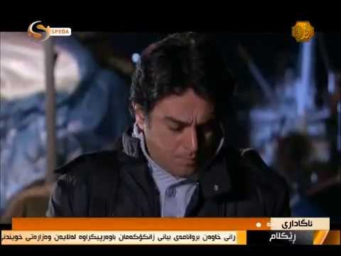 Teamy Xera La Kanaly Speda 64 تيمى خيراHızır Ekip