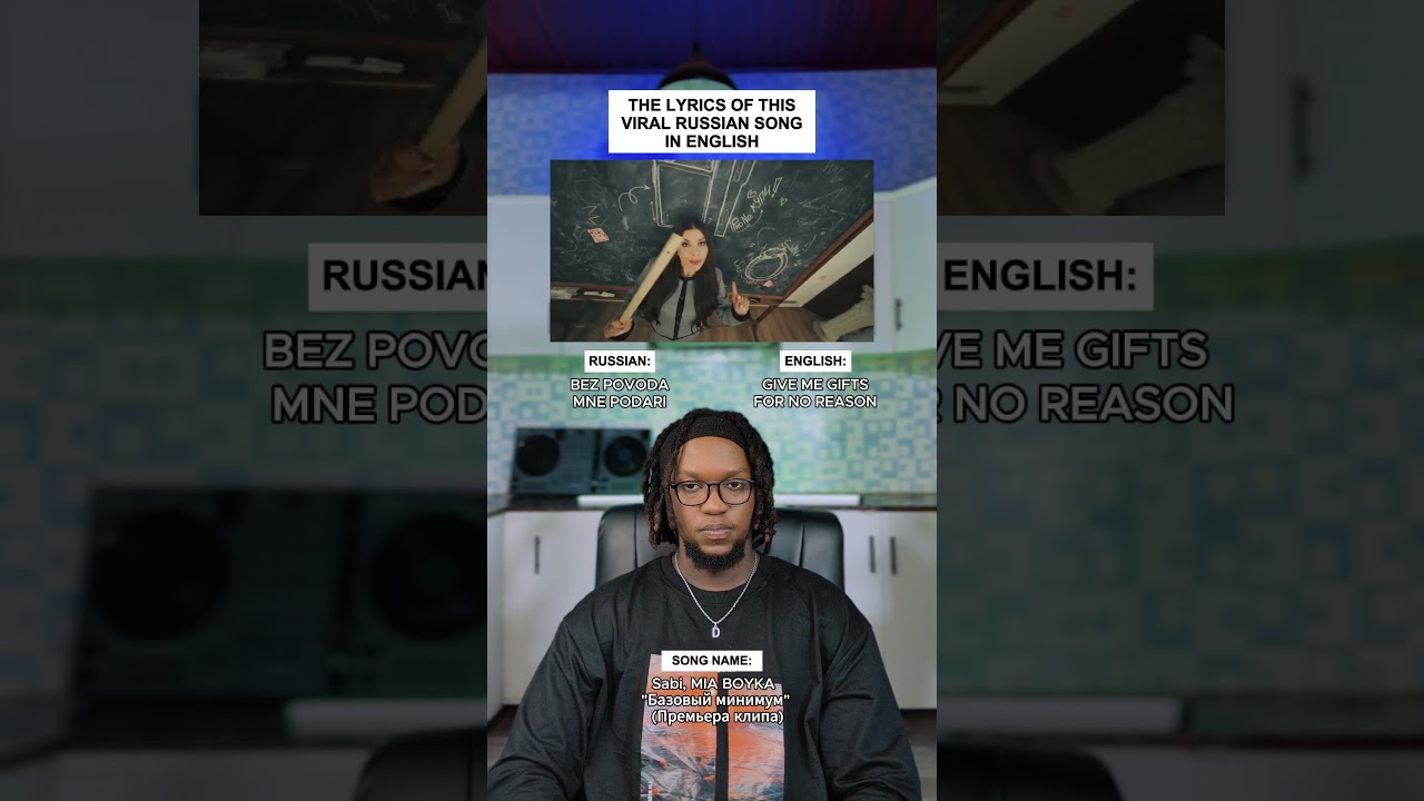 The Lyrics Of This Viral Russian Song Translated In English: bare minimum (Iphone kupi) #shorts