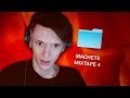 MACHETE MIXTAPE VOL. 4 REACTION!