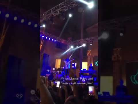 مروان بابلو سندباد 