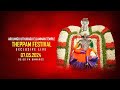 Arulmigu uthukadu ellamman temple  grand theppam festival live  yukeshanandanphotography