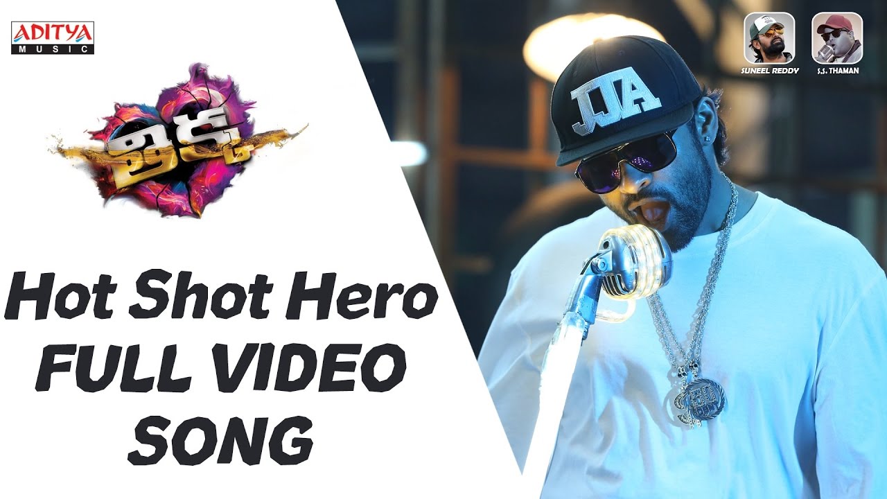 Hot Shot Hero Video Song |Thikka Full Video Songs| SaiDharamTej,Larissa,Mannara|RohinReddy,SSThaman
