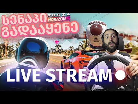 euro track simulator 2 \u0026 forza 5  #ქართულად