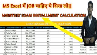 How to Calculate Loan Interest, Monthly Installment in MS Excel|| #excel #word