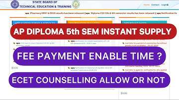 AP DIPLOMA C20 5th SEM INSTANT SUPPLY ISSUE | ECET 1st COUNSELLING ALLOW OR NOT