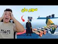 سوبر مان ضد اصعب باركور فى جاتا 5 GTA V