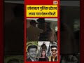 Ketan Murder Case: Lonavala Police Station लाया गया चेतन चौधरी  | #viralvideo #viralnews #short