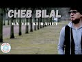 Cheb Bilal Ma Vie Ki Rahet 