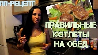 Говорим и показываем про похудение