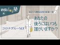 ✒星明かりの言葉一節, 世の中で独りぼっちだと感じる時, 神様の教会 世界福音宣教協会