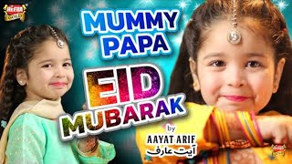 Aayat Arif - EidMubarak - New EidNasheed 2020 - OfficialVideo - Beautiful Video - HeeraGold