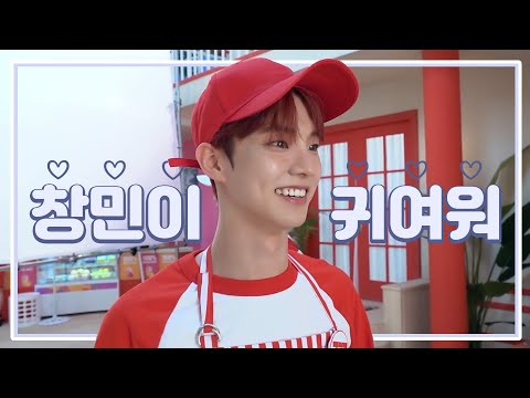[더보이즈] 스물네살 아니고 24개월 다람쥐 | 귀여운 큐 모음.zip