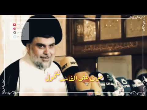 انت القائد على القائد ستوري صدري صرت بزودك مو تنصيب 