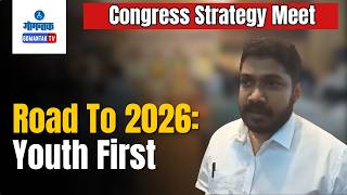 Congress Strategy Meet Focuses on Organization, Elections, and Youth | Gomantak Tv