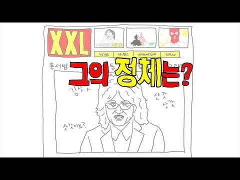 l etc l 한국 힙합 Legend 모음 (한국 힙합의 역사를 쓰신 분들..) [띵그림]