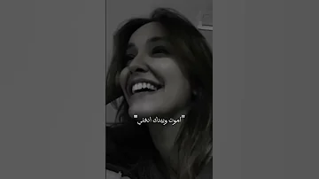 اسمع واذا حبك يصير الموت حالات واتس تصميم فيديوهات تصميمي ترند تيك توك اكسبلور 