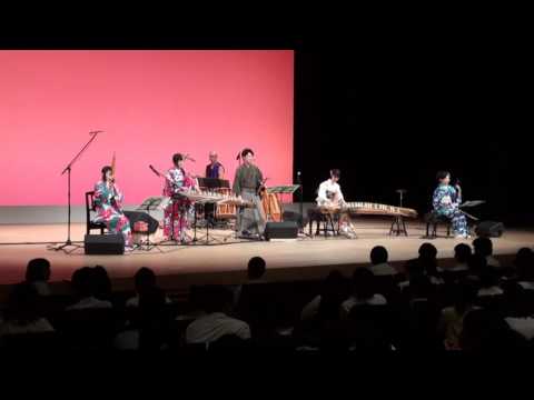 和楽器 演奏企画 演奏家派遣 Waternet Sound Group 和楽器アンサンブルJapan「恋」（星野源）
