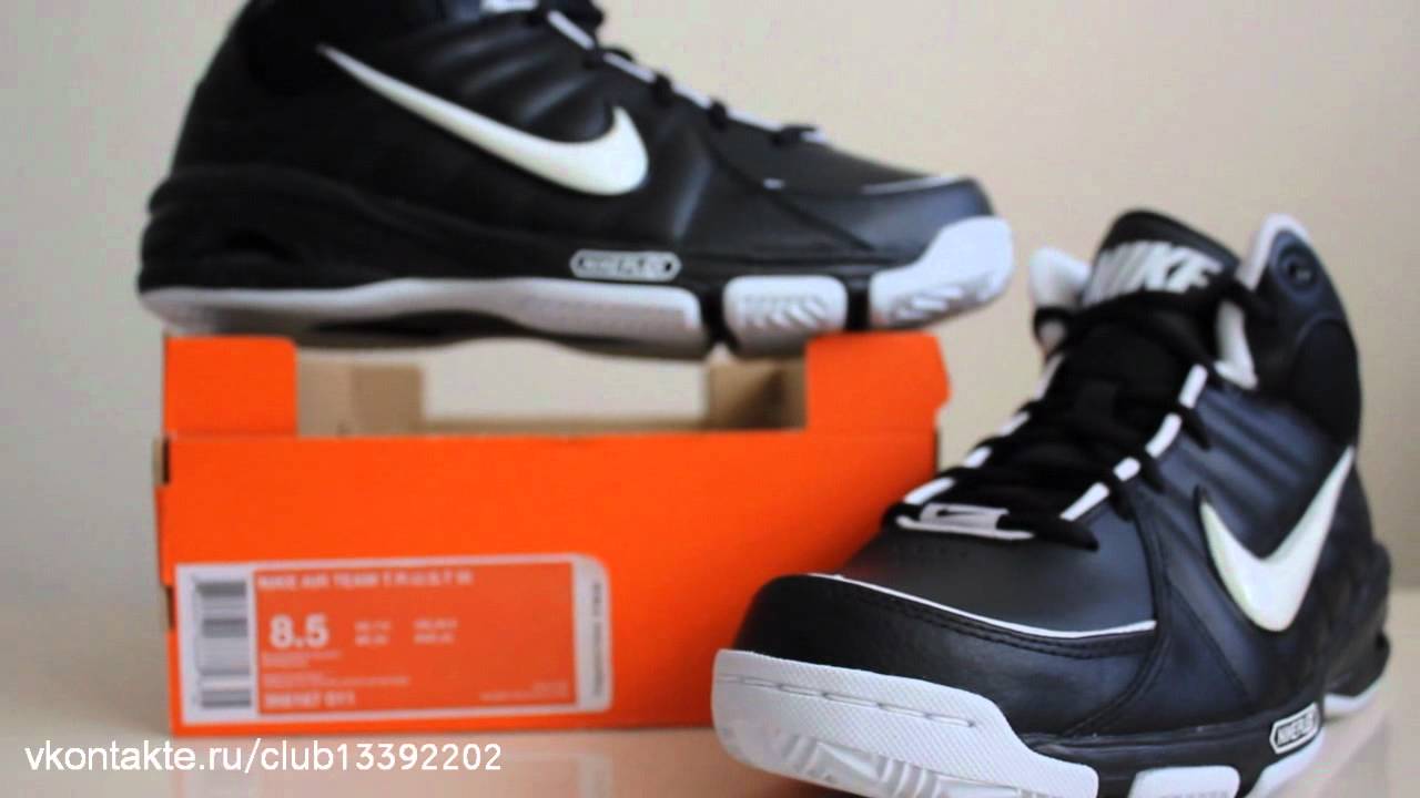 Nike air team trust iii