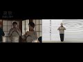 映画『波紋』|“緑命会の舞”教育動画流出!?【絶賛公開中!】