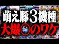 【壊滅的ダメージ】リコリコ・青ブタ・かのかり即オワコンの理由