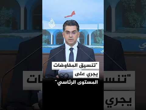 وزير الإعلام اللبناني: تنسيق المفاوضات يجري على المستوى الرئاسي