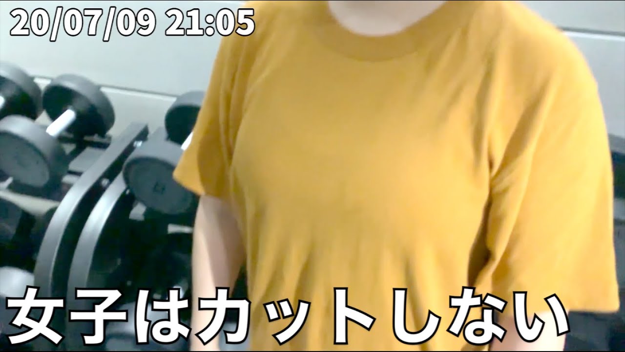 ボディビルダー（無職）と植木屋のディズニーランドルーティン 75日目 20/07/09~07/11