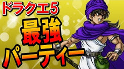 Nan Nan Back Skip Navigation Search Search Sign In ドラクエマスター ドラクエマスター 1 19k Subscribers Subscribe Home Videos Playlists Community Channels About Search Info Shopping Tap To Unmute If Playback Doesn T Begin Shortly Try Restarting