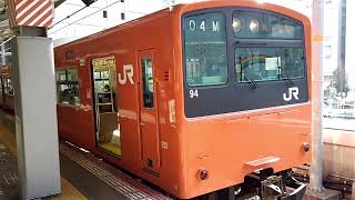 【西日本旅客鉄道(JR西日本)大阪環状線 大阪駅】201系各駅停車桜島行き発車