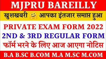 Private exam form mjpru 2022 | Regular exam form mjpru | ug pg private form 2022
