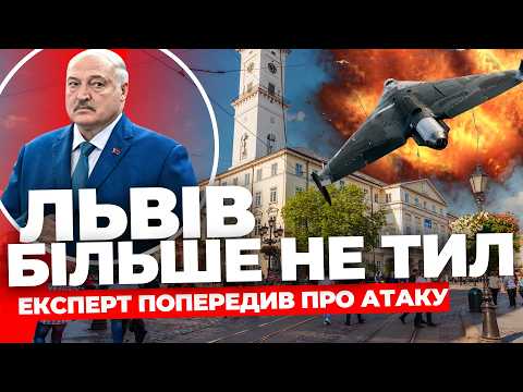 Jet-Powered Shaheds Over Lviv! Belarus Is Guiding Drones Into Western Ukraine! New Russian Missiles