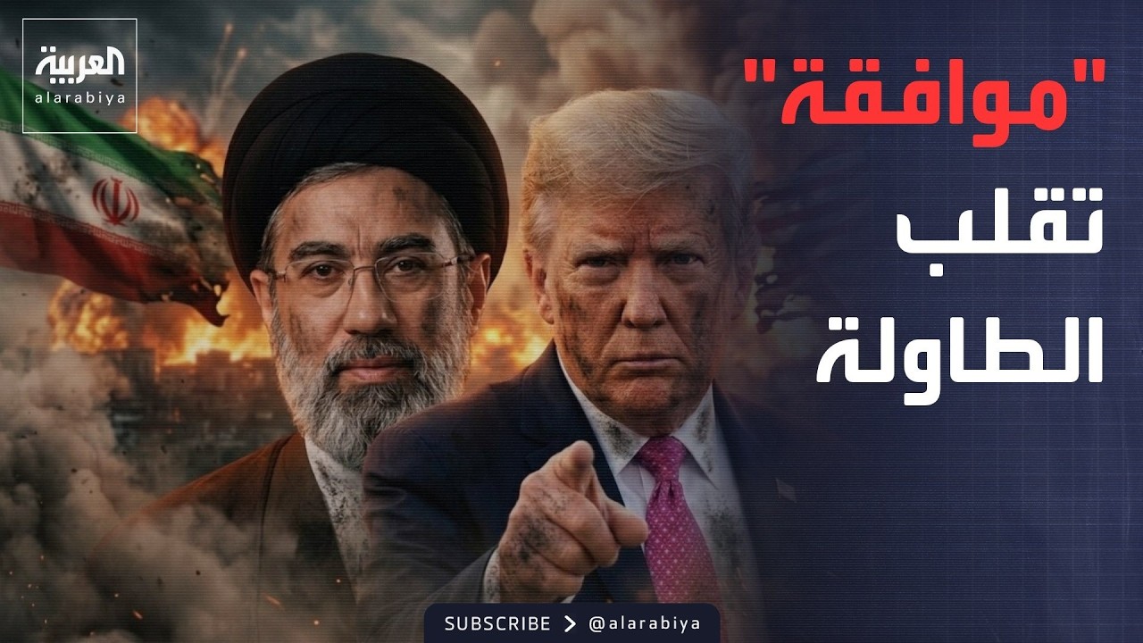 ������� ������ | ������.. ���� ���� ����� ������� �� �����
 - نشر قبل 11 دقيقة