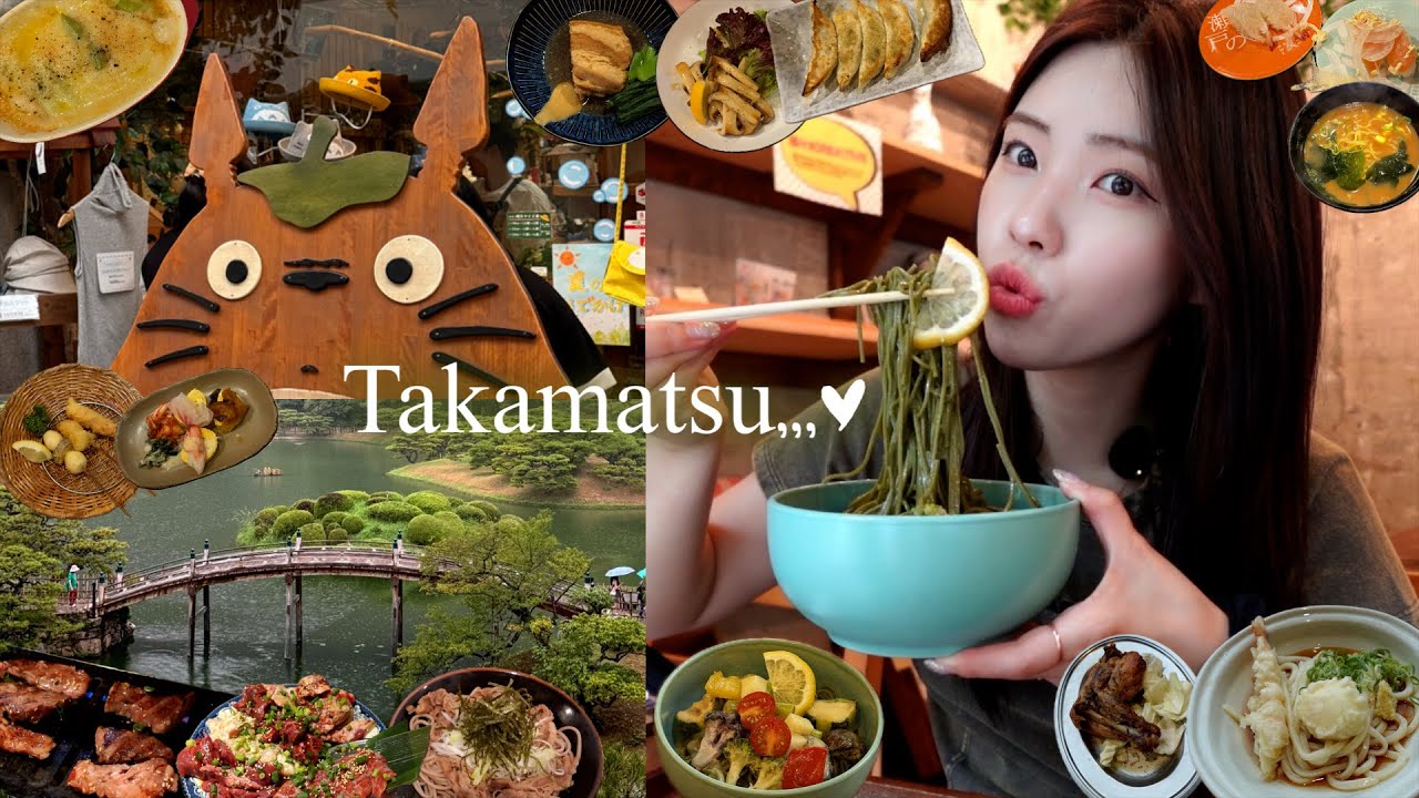 다카마쓰🇯🇵 일본 소도시 여행✈️｜컴포트 호텔, ￼리쓰린 공원, 청춘의 소바 가게,￼ 야키니쿠호루몬 신묘정육점, 이자카야 카이, arigato, 세토노마츠리스시, 사누키멘교 등