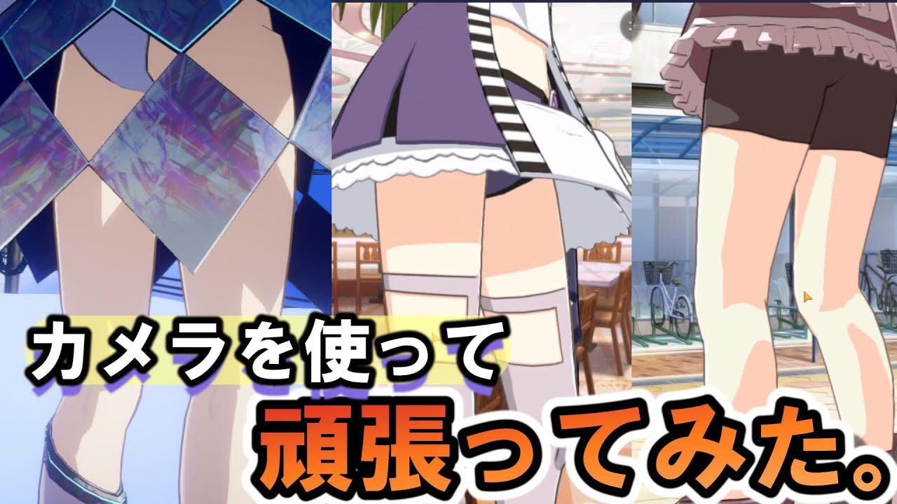 ま ど まぎ パンツ